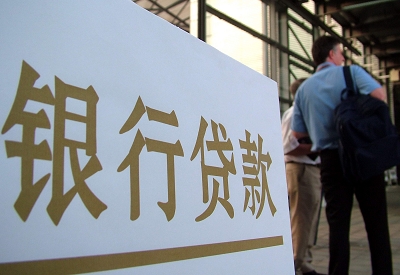 南明公积金信用贷款申请指南：利率、流程全解析